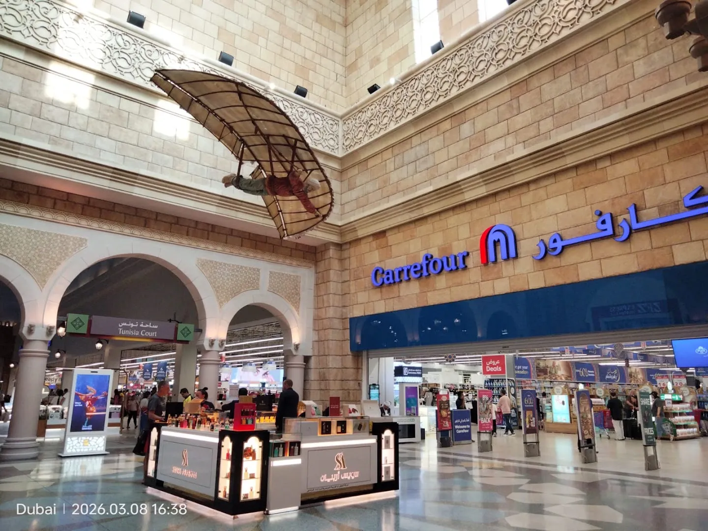 Ibn Battuta mall entrance